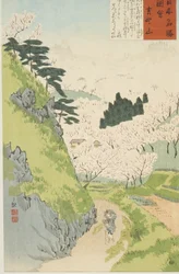 Mt. Yoshino, Cherry Blossoms or Yoshino Yama from Sketches of Famous Places in Japan